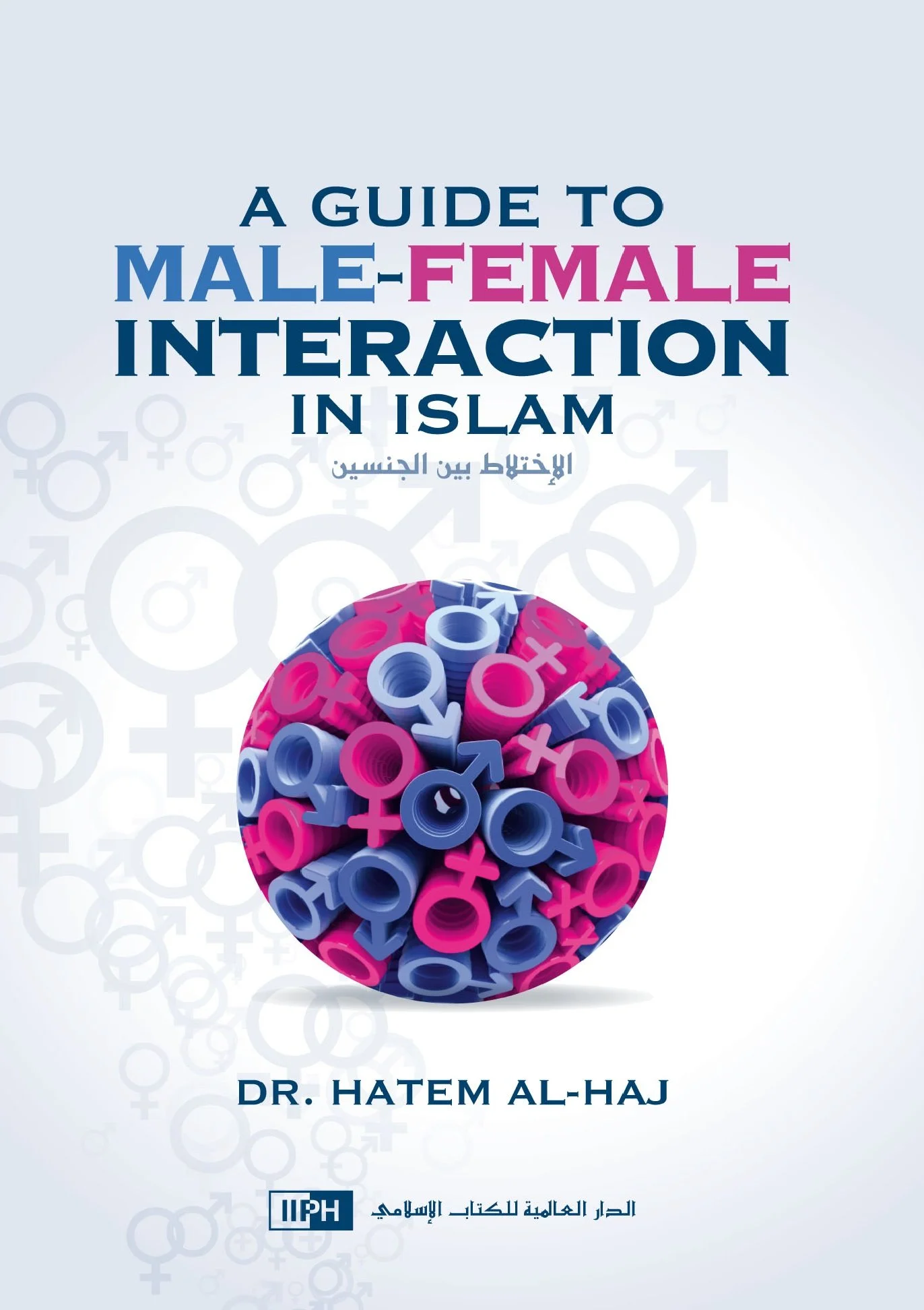 71QpDtcmzLL A Guide to Male-female Interaction in Islam by Hatem Al-Haj - Image 1