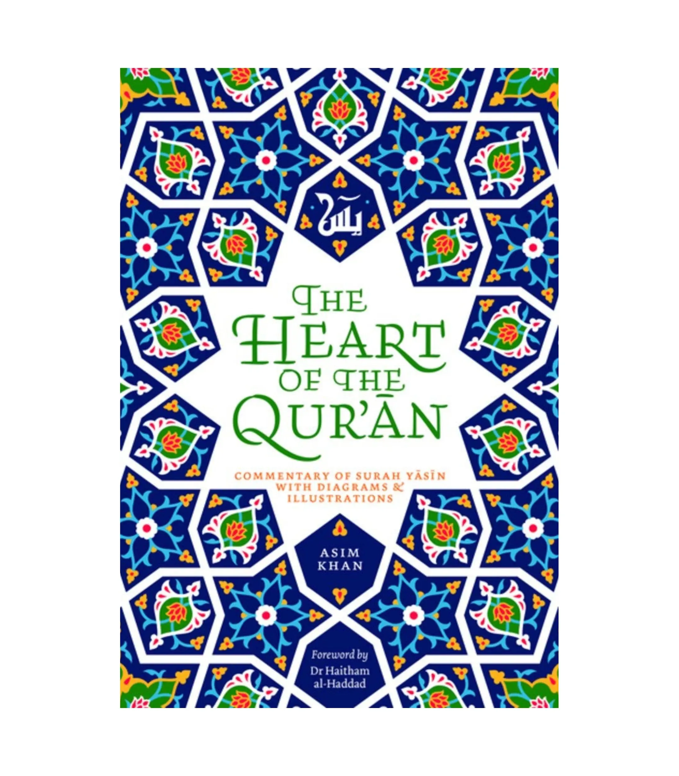Product Photo (18) (1) The Heart of the Qur'an by Asim Khan - Image 1