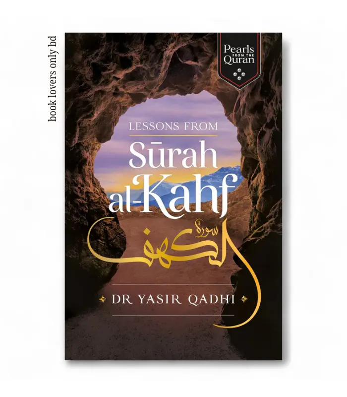 book lovers only bd (18) Lessons from Surah al-Kahf by Dr Yasir Qadhi - Image 1