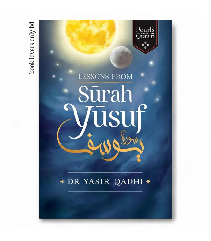 book lovers only bd (19) Lessons from Surah Yusuf Book by Abu Ammaar Yasir Qadhi - Image 1