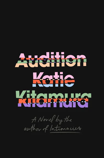 AuditionNovelbyKatieKitamura Audition Novel by Katie Kitamura - Image 1