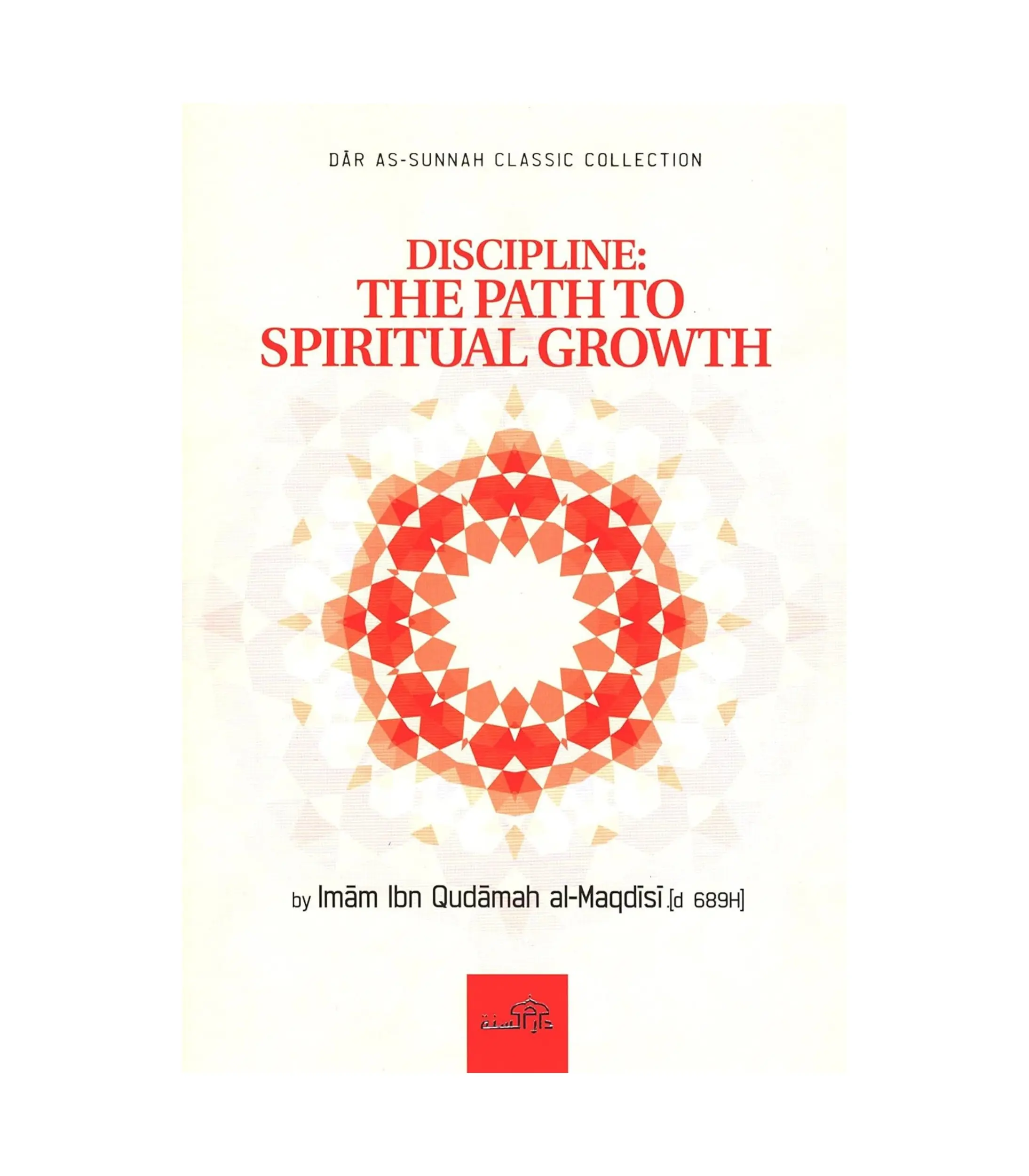Product Photo (10) (1) Discipline, The Path To Spiritual Growth by Imam Ibn Qudamah Al-Maqdisi - Image 1