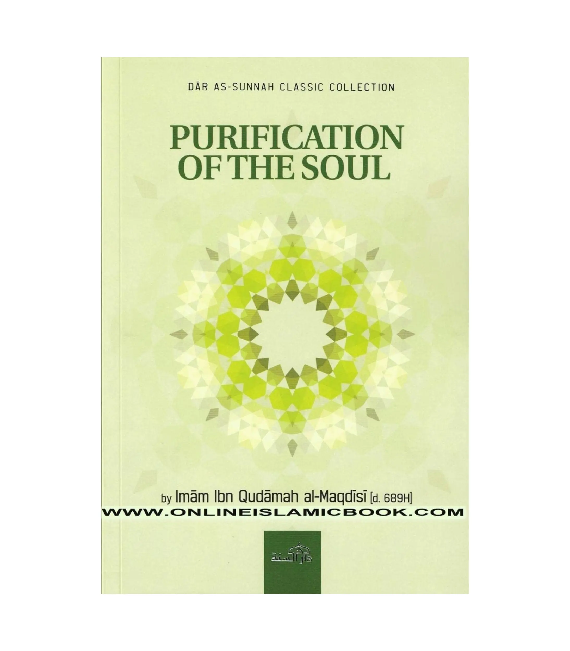 Product Photo (21) (1) Purification Of The Soul By Imam Ibn Qudamah Al-Maqdisi by Imam Ibn Qudamah al-Maqdis - Image 1