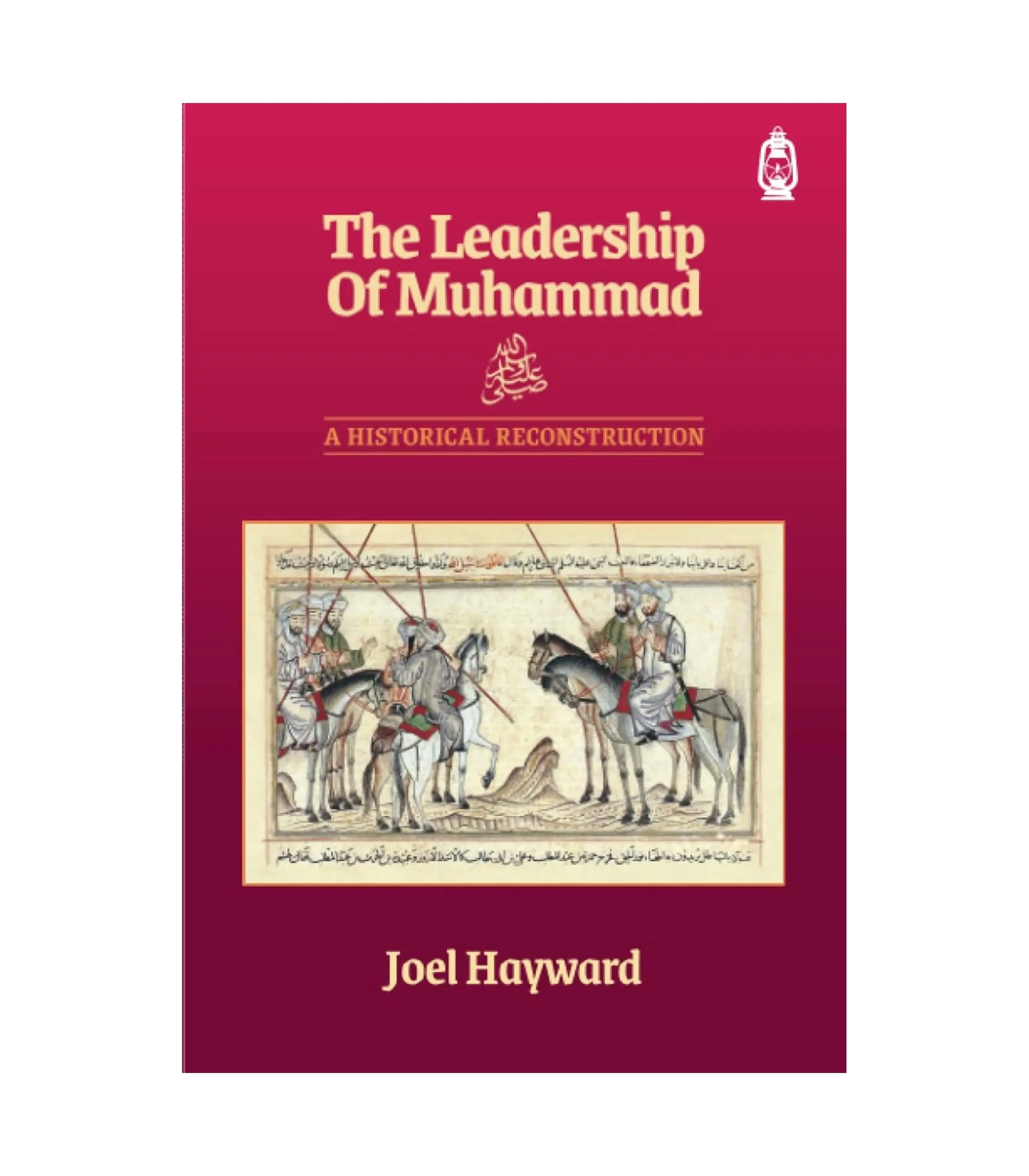 Product Photo (53) The Leadership of Muhammad by Joel Hayward - Image 1