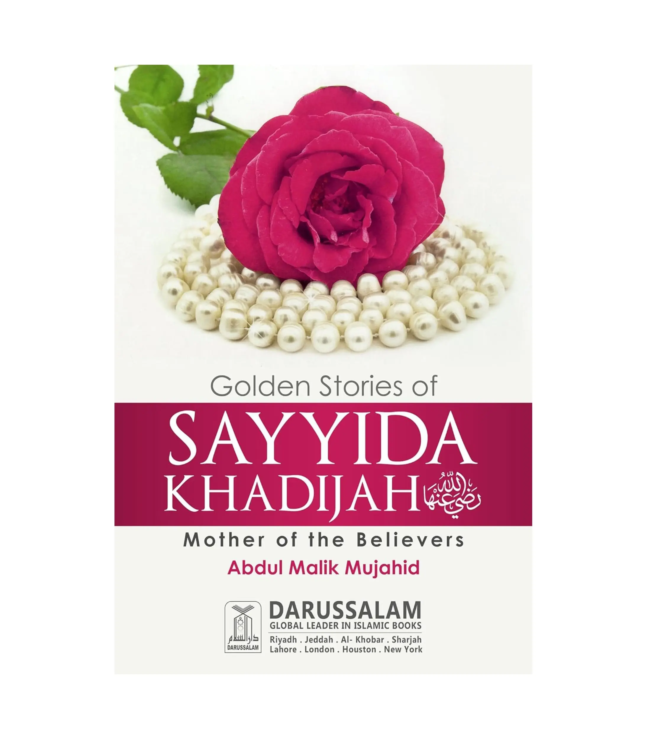 Product Photo (58) Golden Stories of Sayyida Khadijah by Abdul Malik Mujahid - Image 1