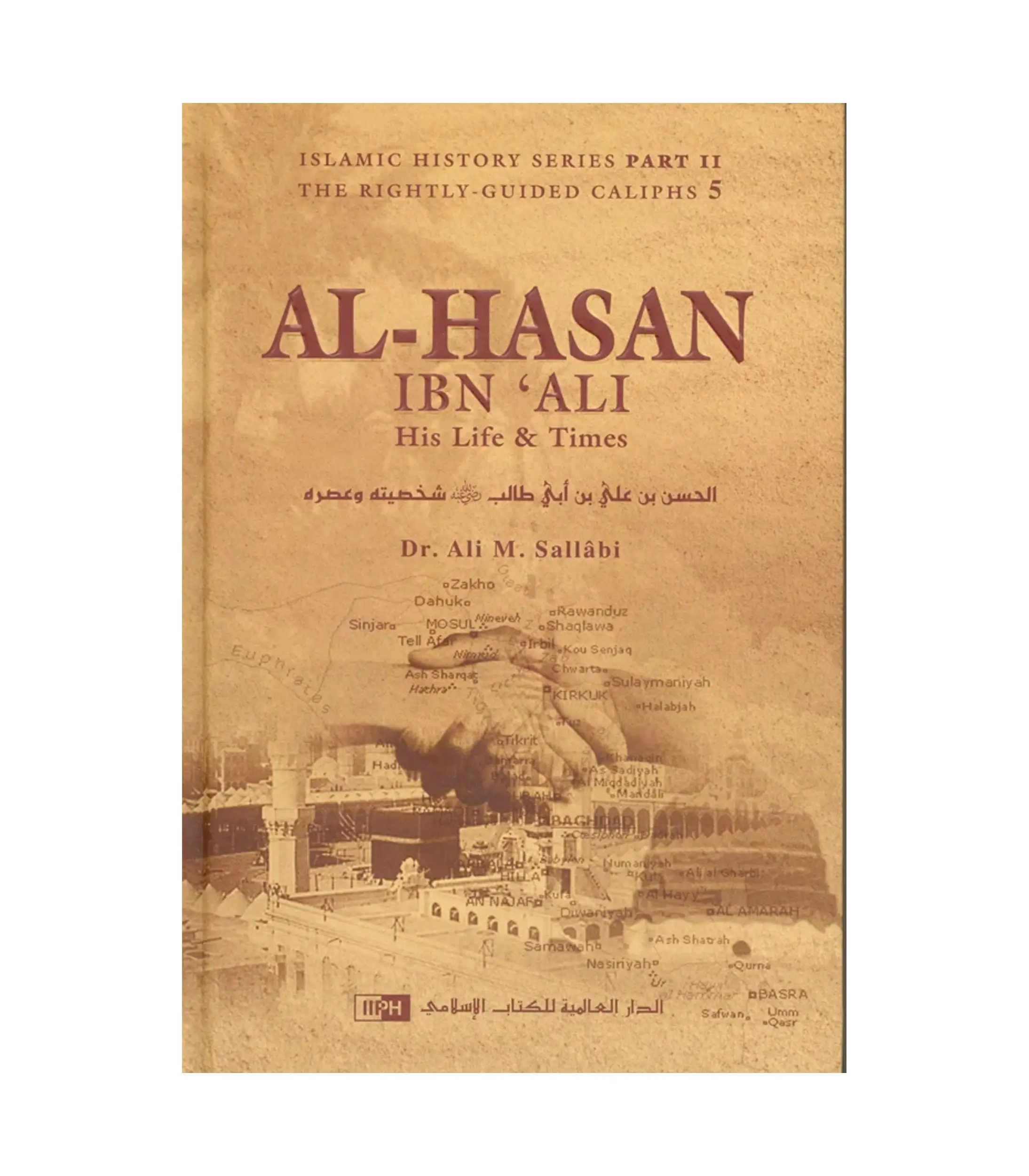Product Photo (7) (2) Al-Hasan Ibn ʻAli Ibn Abi Tâlib: His Life and Times Book by Ali Mohammad Al-Sallabi - Image 1