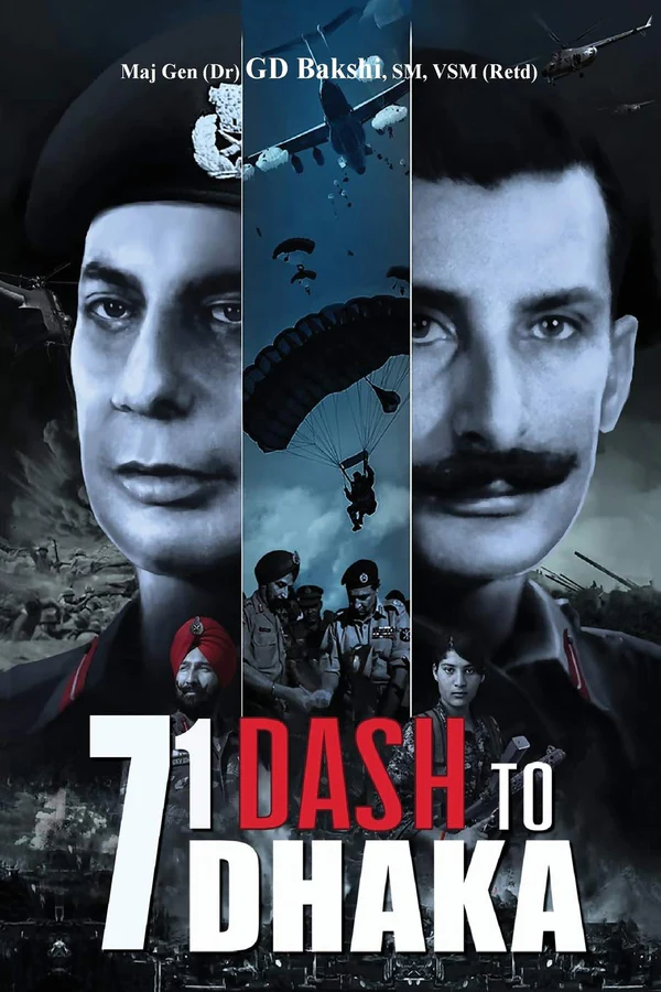 116 71 Dash to Dhaka by G. D. Bakshi - Image 1