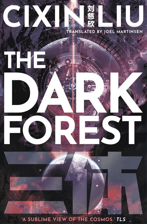 Bookowlsnewcover1_8_937e9ecf-b4b6-41cf-8612-4b8730b89858 The Dark Forest Novel by Liu Cixin - Image 1